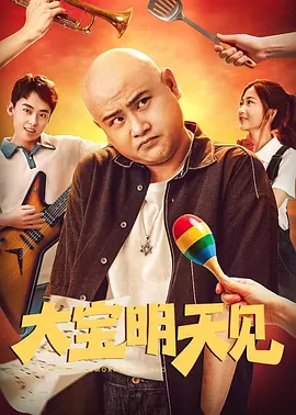 久久99精品久久久久久久野外